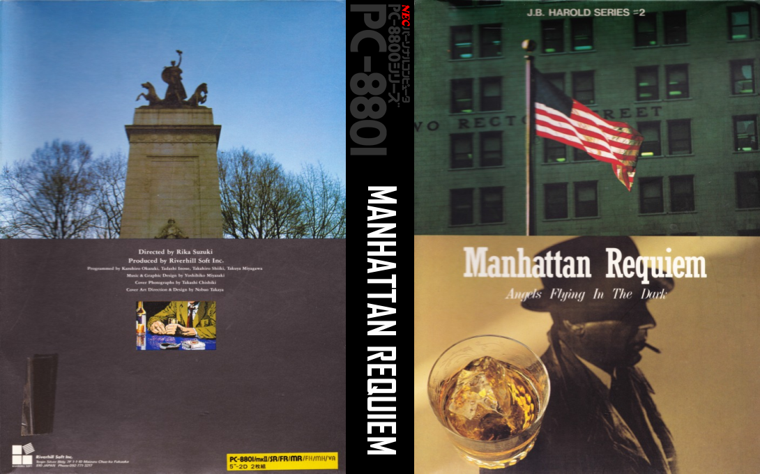 J.B. Harold Series 2 - Manhattan Requiem — box-texture (JP)