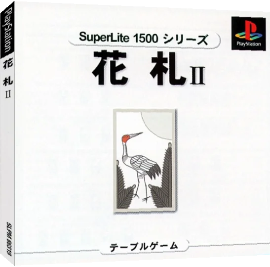 SuperLite 1500 Series - Hanafuda II — box-3D (JP)