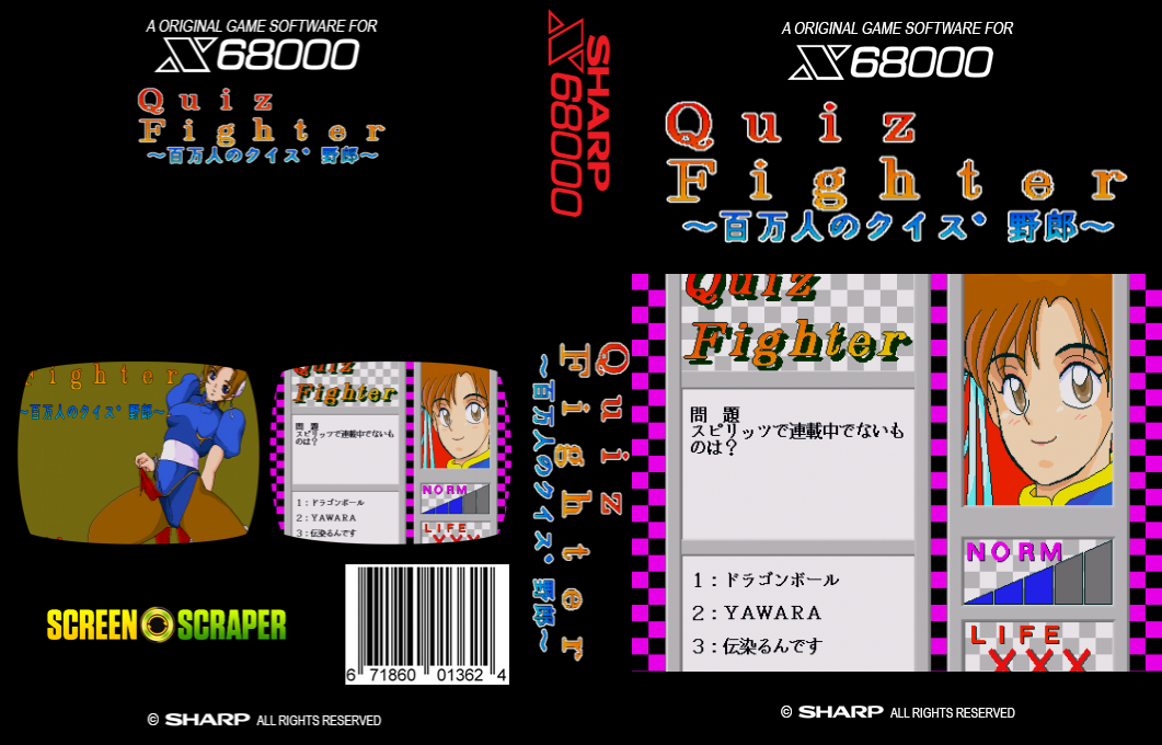Quiz Fighter Hyakumanjin No Quiz Yarou — box-texture (SS)