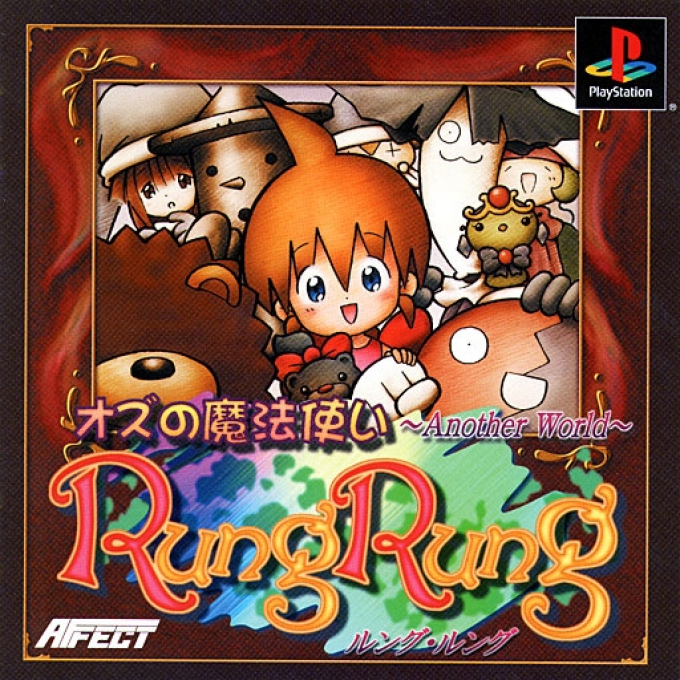 Oz No Mahoutsukai - Another World - Rung Rung box art