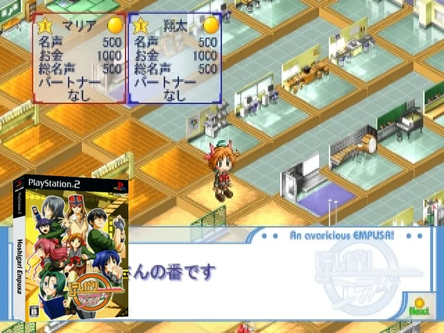 Hoshigari Empusa — mixrbv2 (JP)