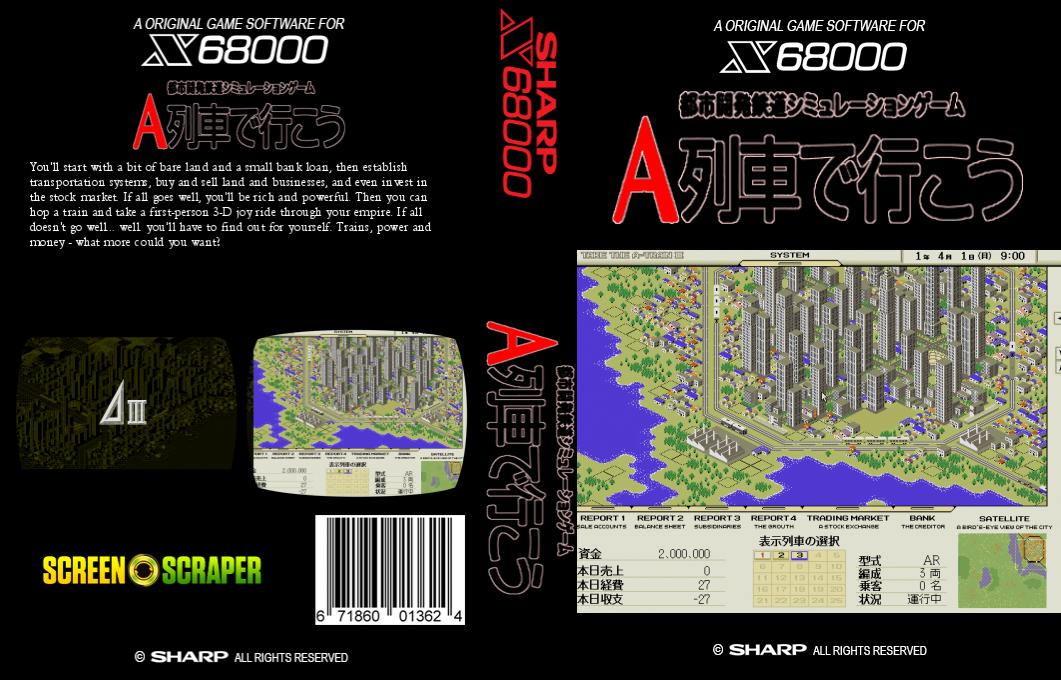 A Ressha De Ikou 3 — box-texture (SS)