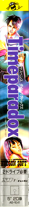 Time Paradox — box-2D-side (JP)