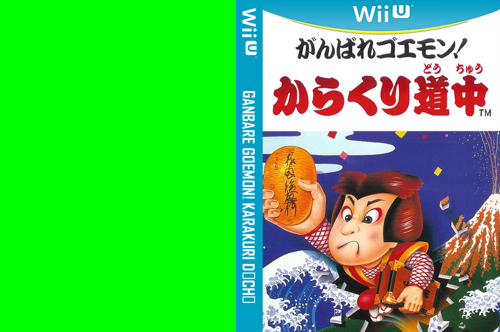 Ganbare Goemon! Karakuri Dōchū — box-texture (JP)