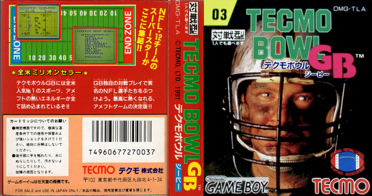 Tecmo Bowl — box-texture (JP)
