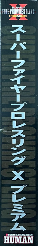 Super Fire Pro Wrestling X Premium — box-2D-side (JP)