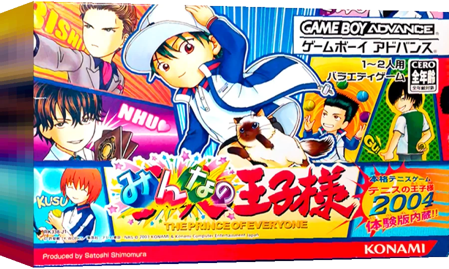 Minna no Ouji-sama — box-3D (JP)