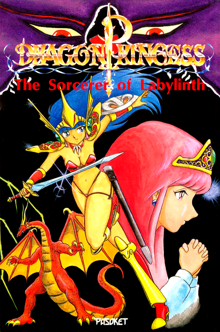 Dragon Princess - Meikyuu No Madoushi box art