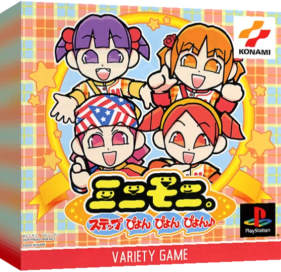 Mini-Moni. Step Pyon Pyon Pyon — box-3D (JP)