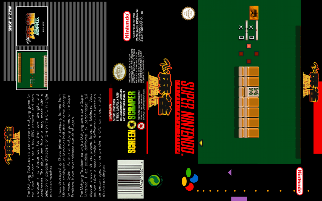 Mahjong Touhaiden, The — box-texture (SS)
