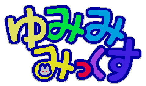 Yumimi Mix — wheel (WOR)
