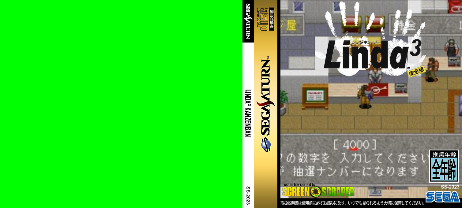 Linda³ Kanzenban — box-texture (SS)