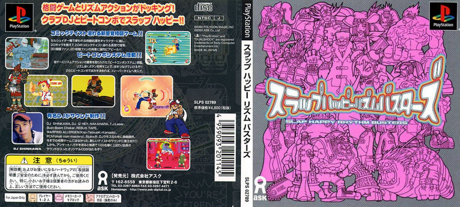 Slap Happy Rhythm Busters — box-texture (JP)