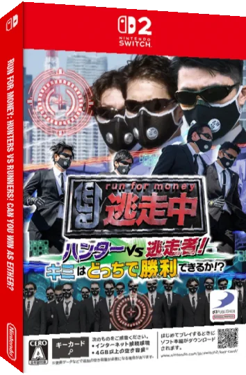 Run for Money - Hunters vs Runners! Can You Win as Either? — box-3D (JP)