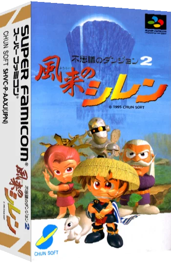 Fushigi no Dungeon 2 - Fuurai no Shiren — box-3D (JP)