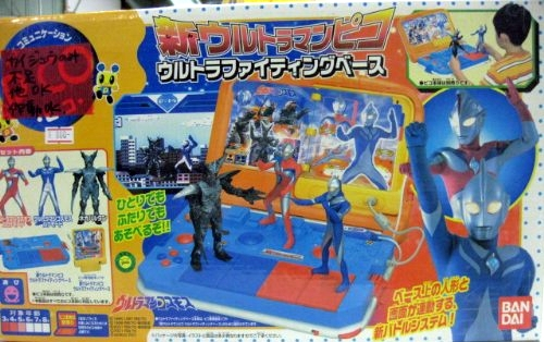 Shin Ultraman Pico - Ultra Fighting Base box art