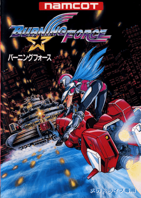 Burning Force — box-2D (JP)
