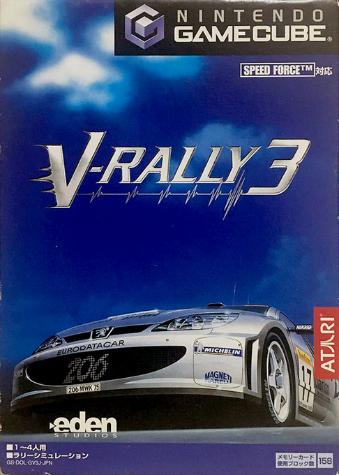 V-Rally 3 — box-2D (JP)