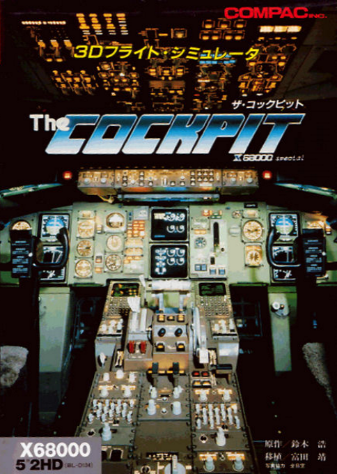 The Cockpit box art