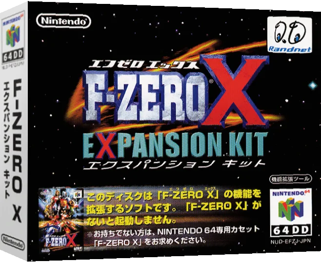 F-Zero X - Expansion Kit — box-3D (JP)