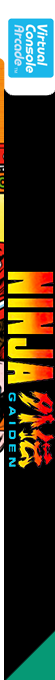 Ninja Gaiden — box-2D-side (EU)