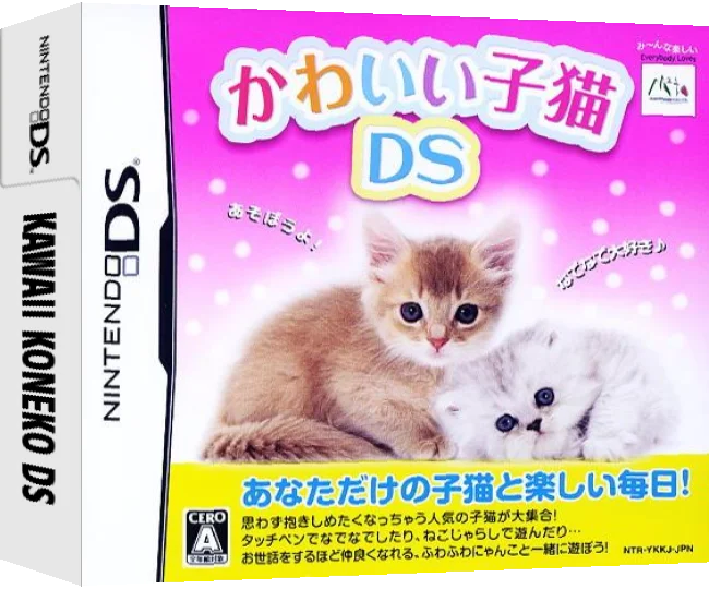 Kawaii Koneko DS — box-3D (JP)