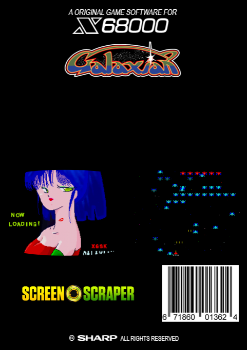 Galaxian X68k — box-2D-back (SS)