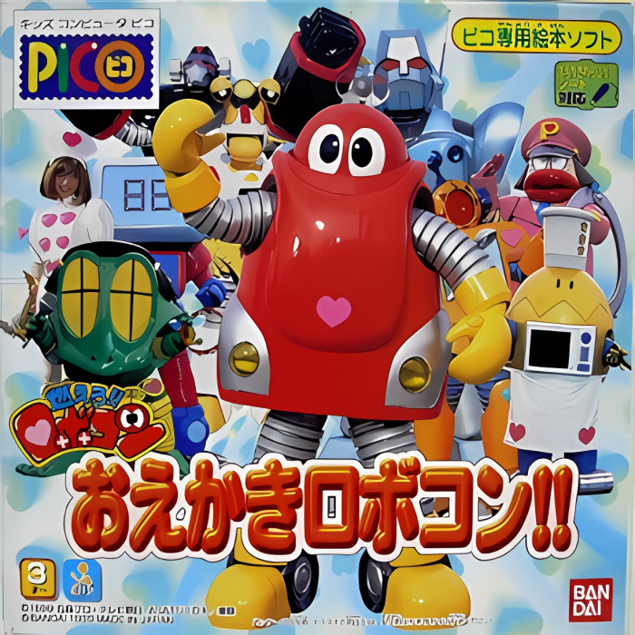 Moero!! Robocon - Oekaki Robocon!! box art