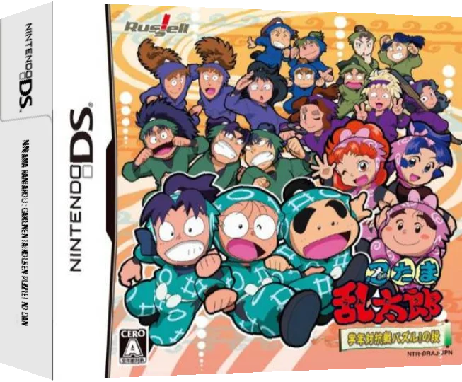 Nintama Rantarou - Gakunen Taikousen Puzzle! no Dan — box-3D (JP)