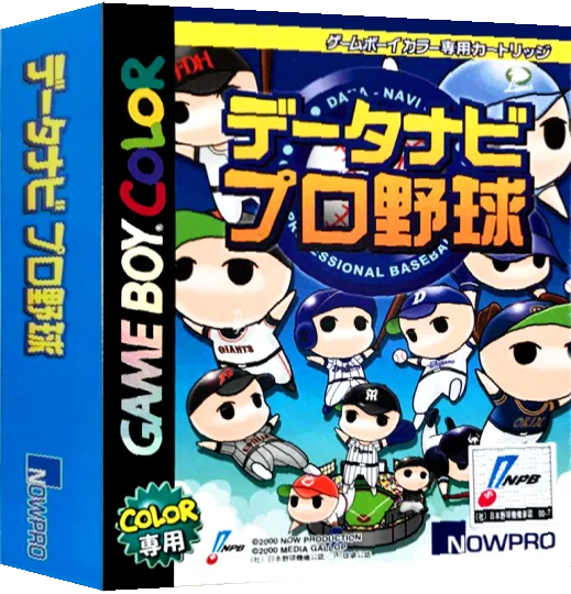 Data-Navi Pro Yakyuu — box-3D (JP)