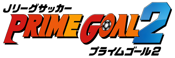 J.League Soccer - Prime Goal 2 — wheel (JP)