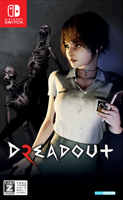 DreadOut 2 — box-2D (JP)