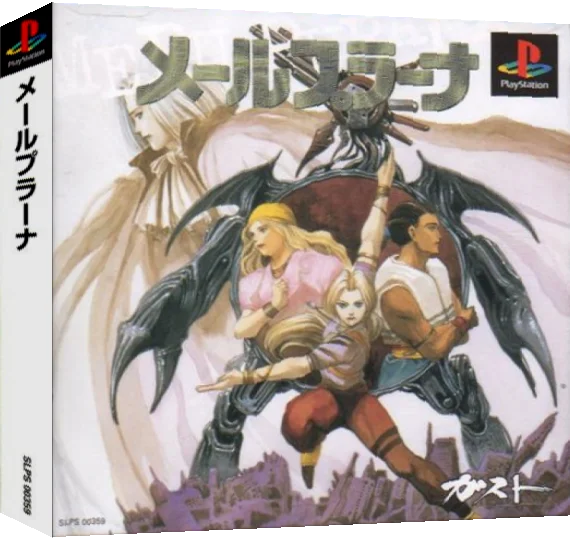 Meru Purana — box-3D (ASI)