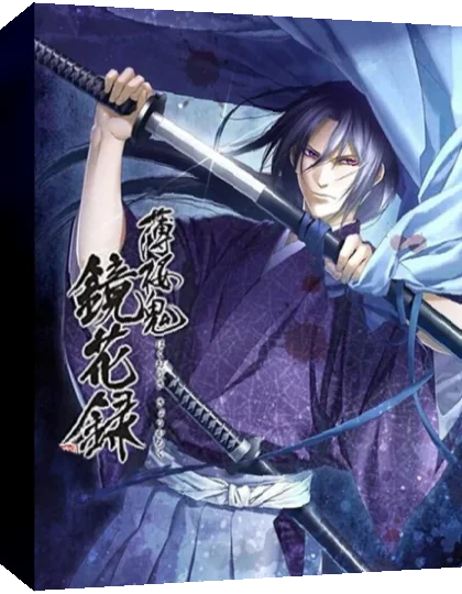 Hakuouki - Reimeiroku - Omouhase Kara — box-3D (JP)
