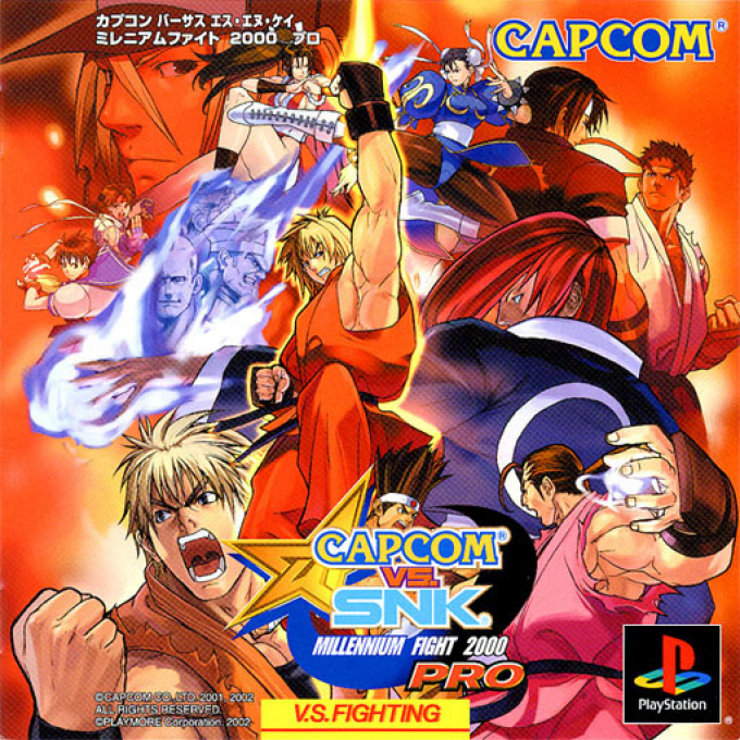 Capcom vs. SNK Pro — box-2D (JP)