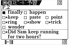 Chuu 3 Ei-Suu-Koumin Pack — ss (WOR)