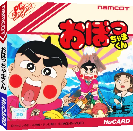Obocchama-kun — box-3D (JP)
