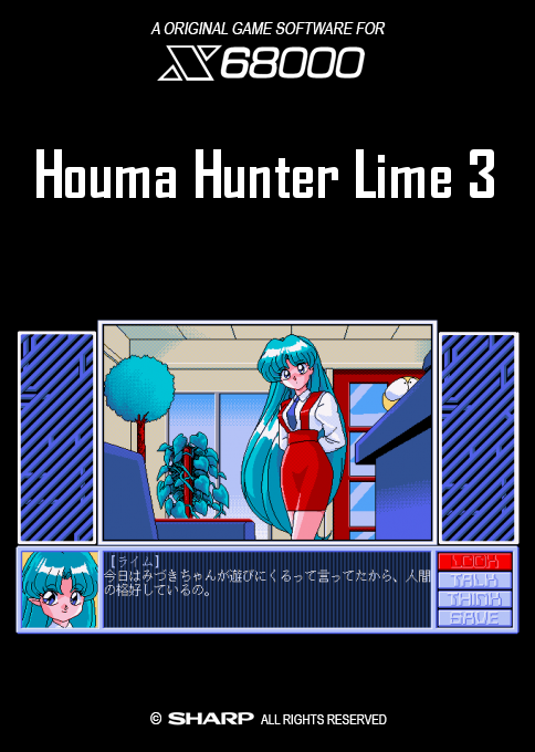 Houma Hunter Lime 3 box art