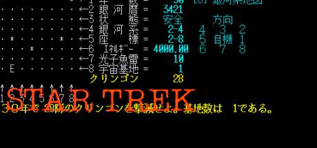 Star Trek — steamgrid