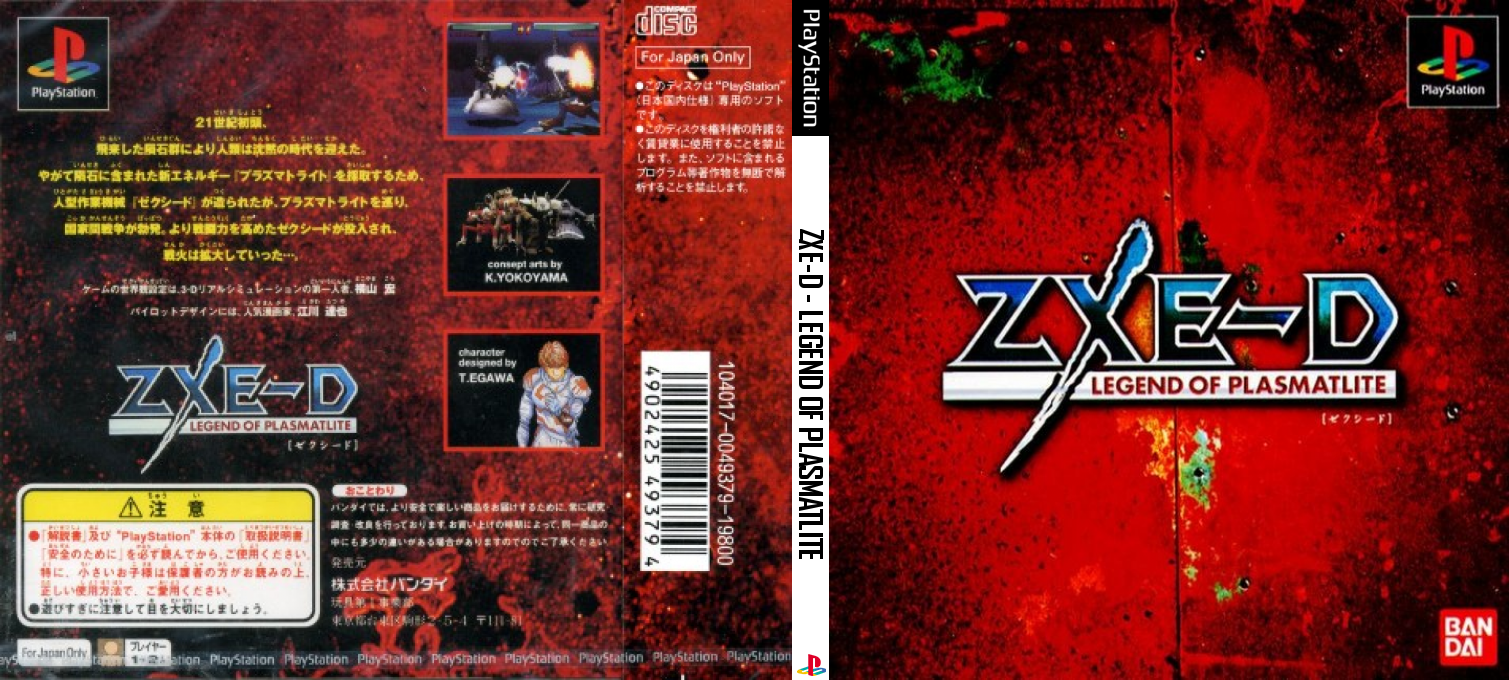 Zxe-d - Legend Of Plasmatlite — box-texture (JP)