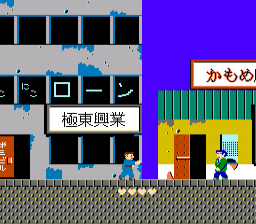 Takeshi no Chousenjou — ss (JP)