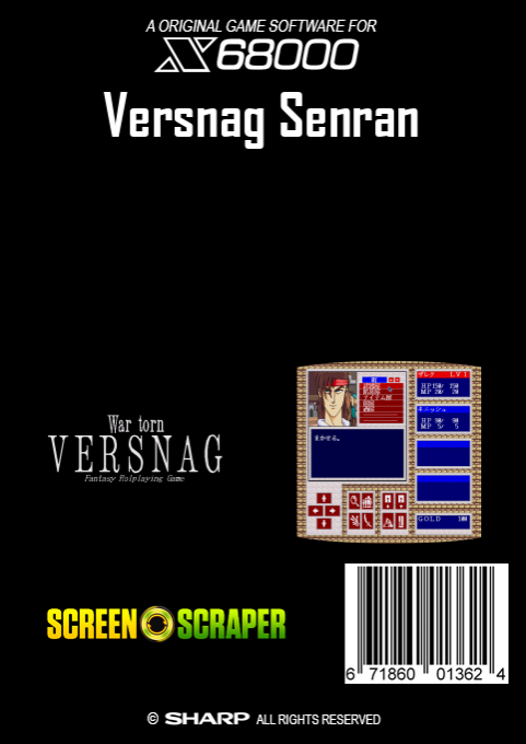 Versnag Senran — box-2D-back (SS)
