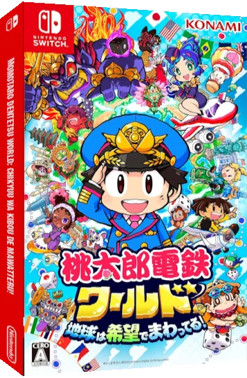 Momotaro Dentetsu World - Chikyuu wa Kibou de Mawatteru! — box-3D (JP)