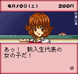Pocket Love - if — ss (WOR)