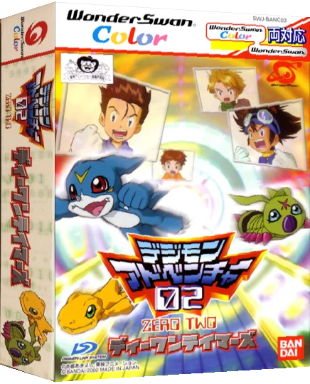Digimon Adventure 02 - D1 Tamers — box-3D (JP)