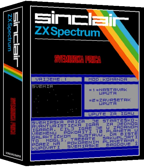 Svemirska Prica — box-3D (SS)