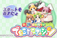 Di Gi Charat - DigiCommunication — sstitle (WOR)