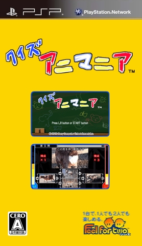Quiz Animania box art