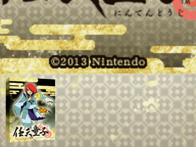 Nintendoji — mixrbv2 (JP)