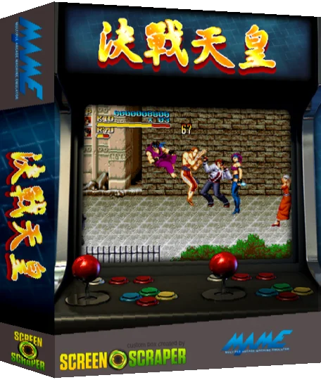 Jue Zhan Tian Huang — box-3D (SS)
